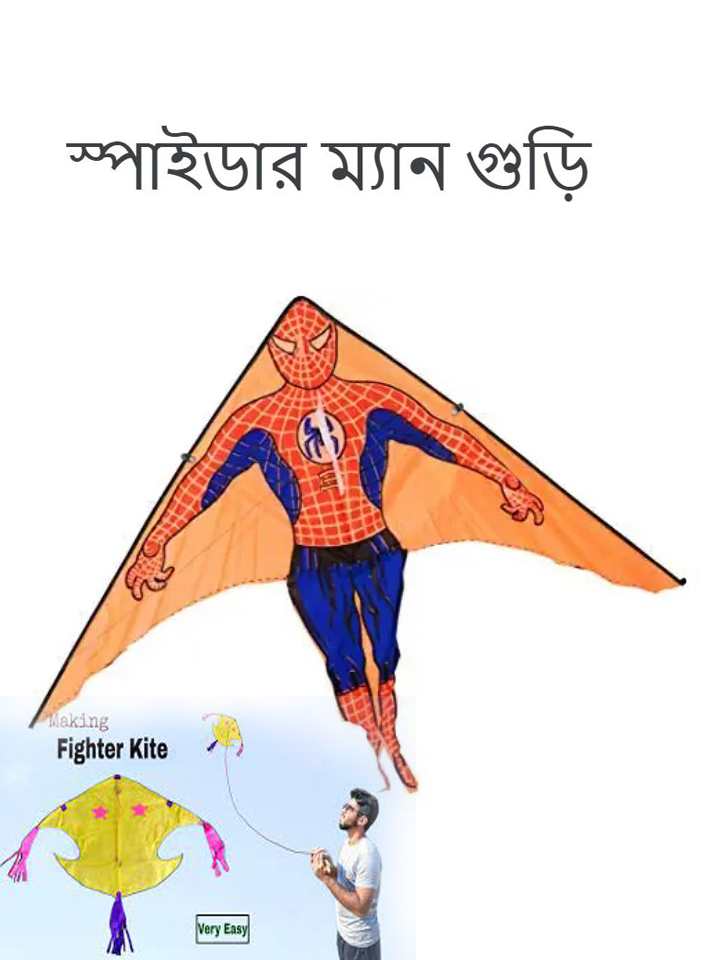 Spider man Big kite Spider Design Guri. 