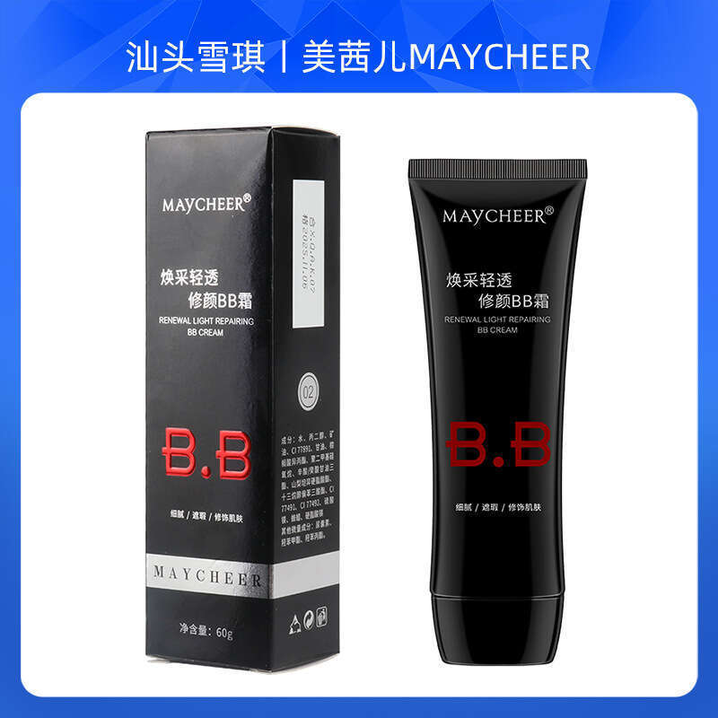 Maxier liquid foundation concealer oil control mixed with dry oilskin long lasting moisturizing makeup free bb cream affordable student girl