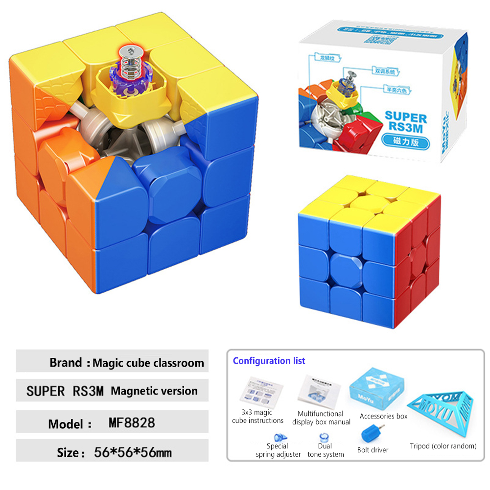 GC Moyu Super Rs3m 3x3 Magnetic Magic Cube Professional Maglev Ball Shaft Positioning Speed Cube Toys For Kids. 