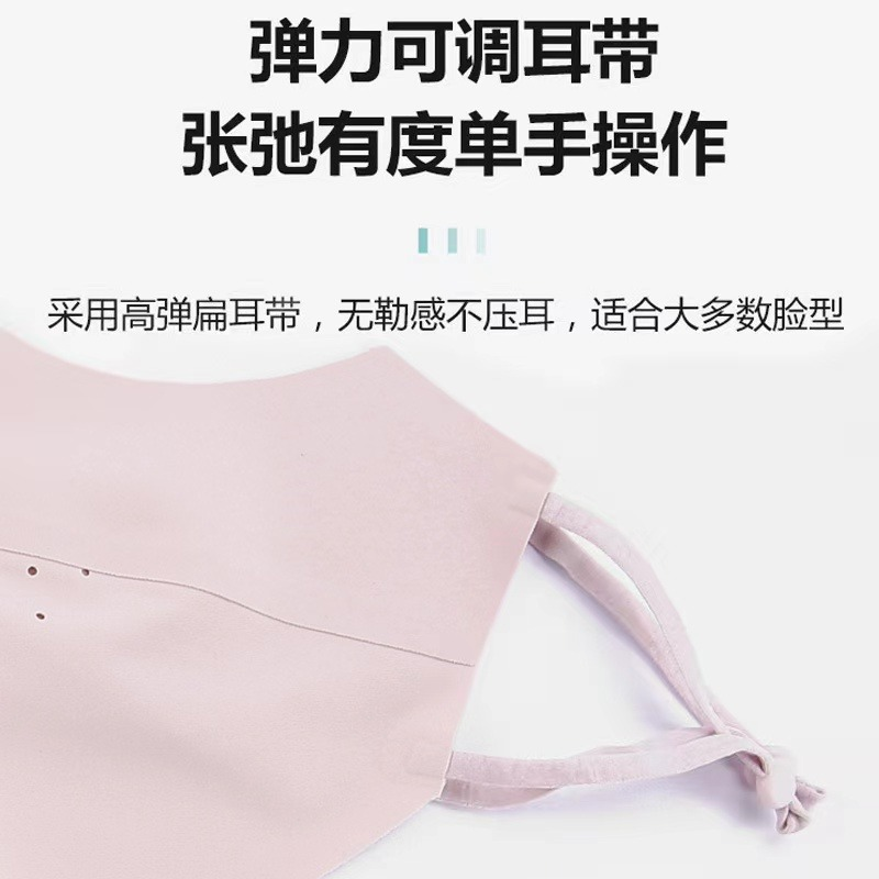 Summer MYONE【UPF50+】Ice Silk Seamless Sunscreen Stereo Eye Protection Breathable and UV-Resistant. 