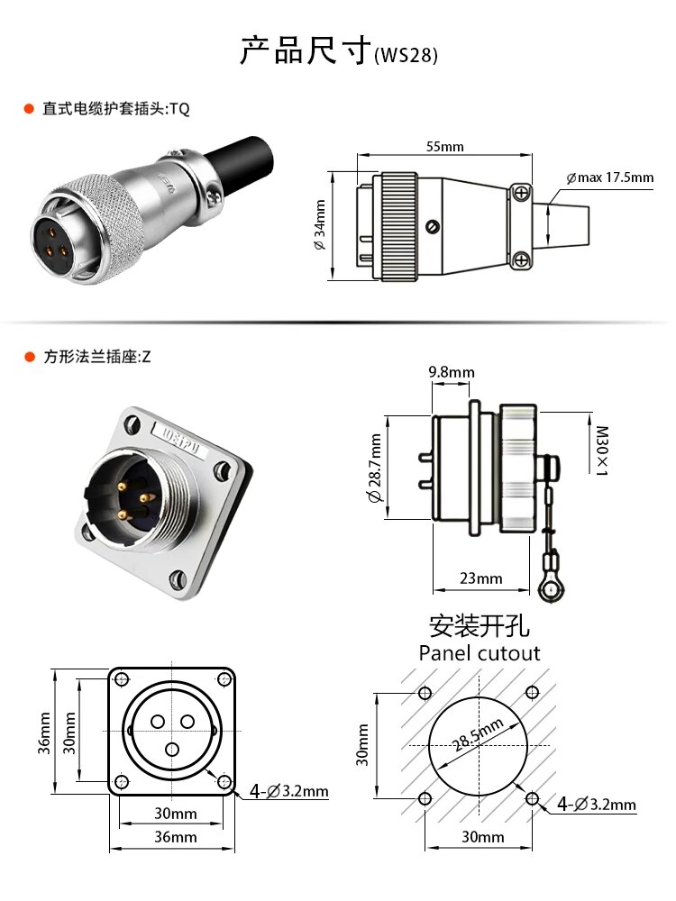 WEIPU WS28 TQ Male Plug 2 3 4 7 8 9 10 12 16 17 20 24 26 Pin M28 Power Connector Adapter Waterproof Aviation plug Signal Power. 