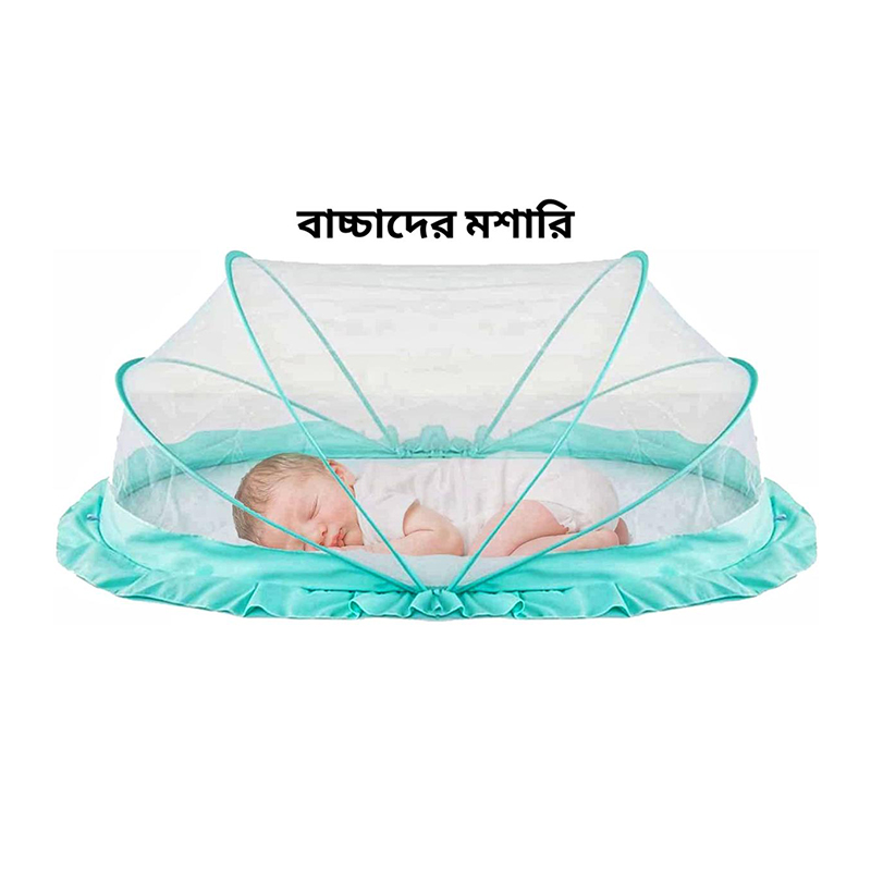 New Born Baby Mosquito Net Baby Mosari. 