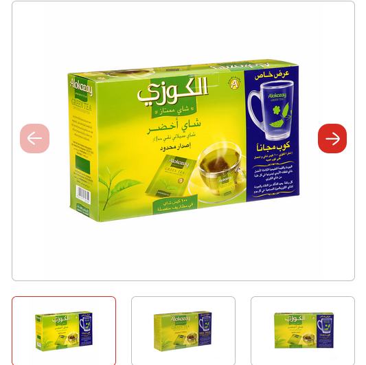 ALOKOZAY GREEN TEA 100 BAGS with FREE MUG
