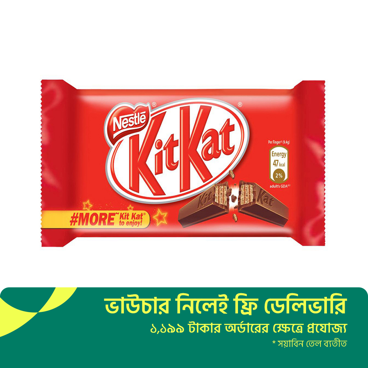 Kitkat Products at 25% Off on Daraz | Buy Online