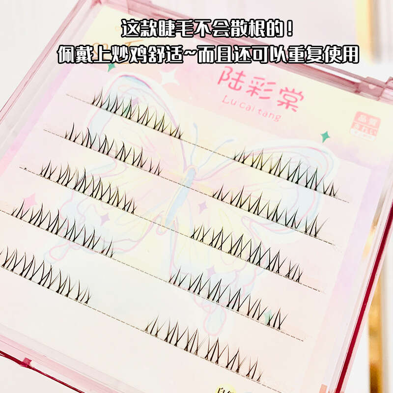 Natural simulation of under a small flame, single cluster nude makeup, daily segmented transparent meme, fairy manga, fake eyelashes. 