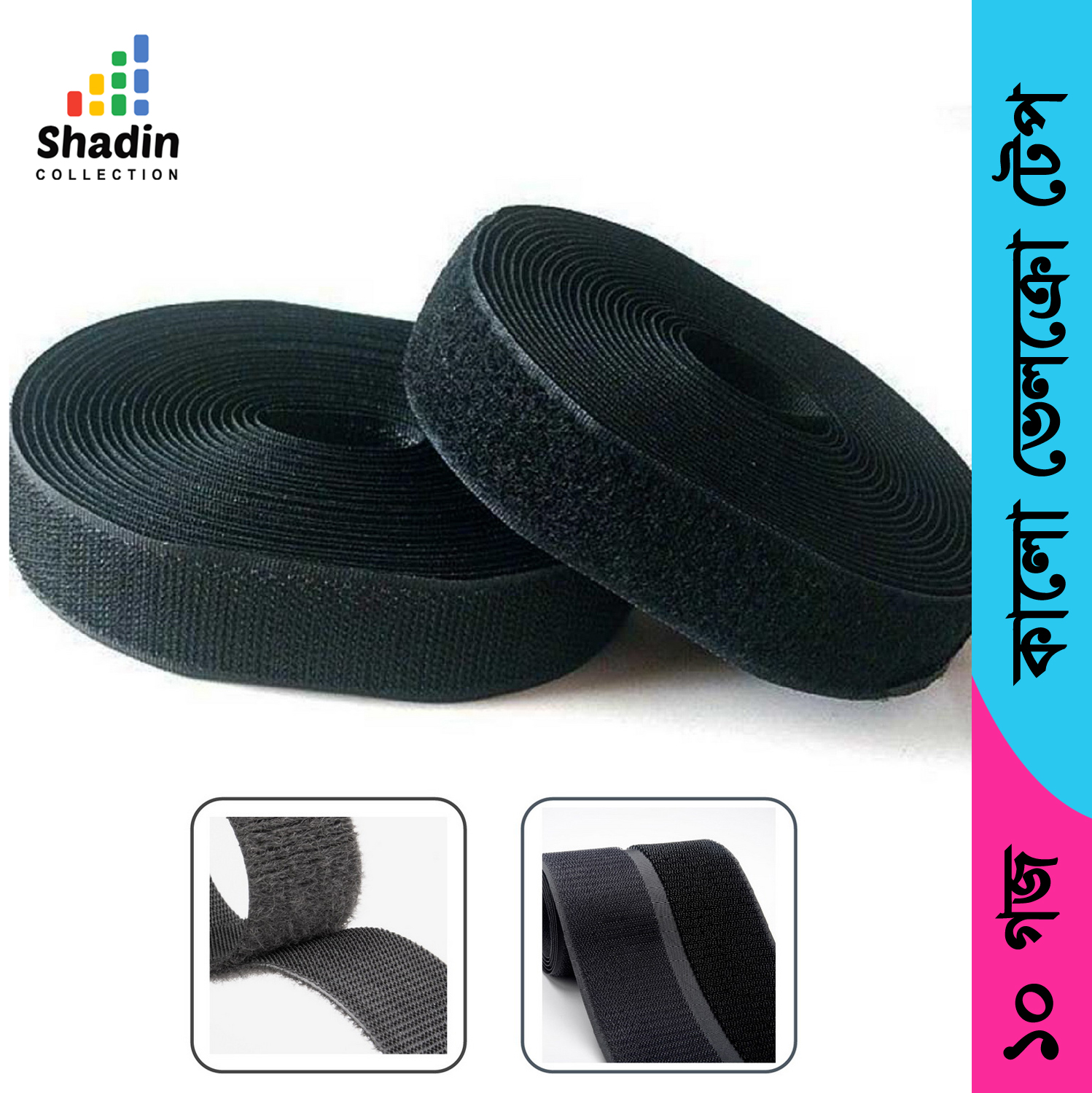 1 Inch High-Quality Velcro Tape  - Versatile Fastening Solution for DIY Projects and Home Repairs - Secure and Durable Hook and Loop Tape. 