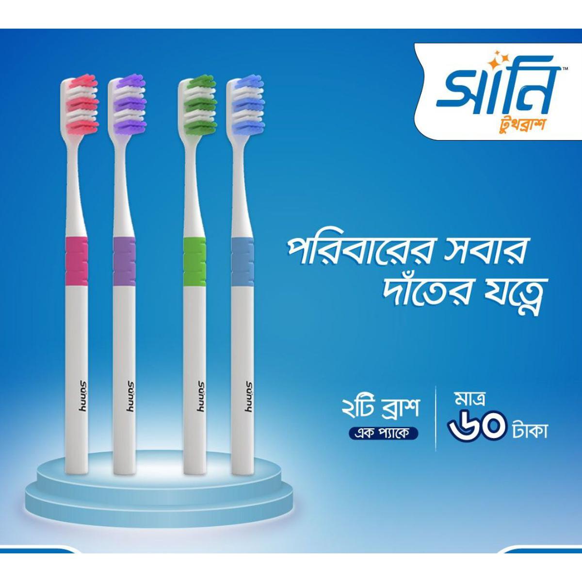 Sunny Toothbrush (TB-108)