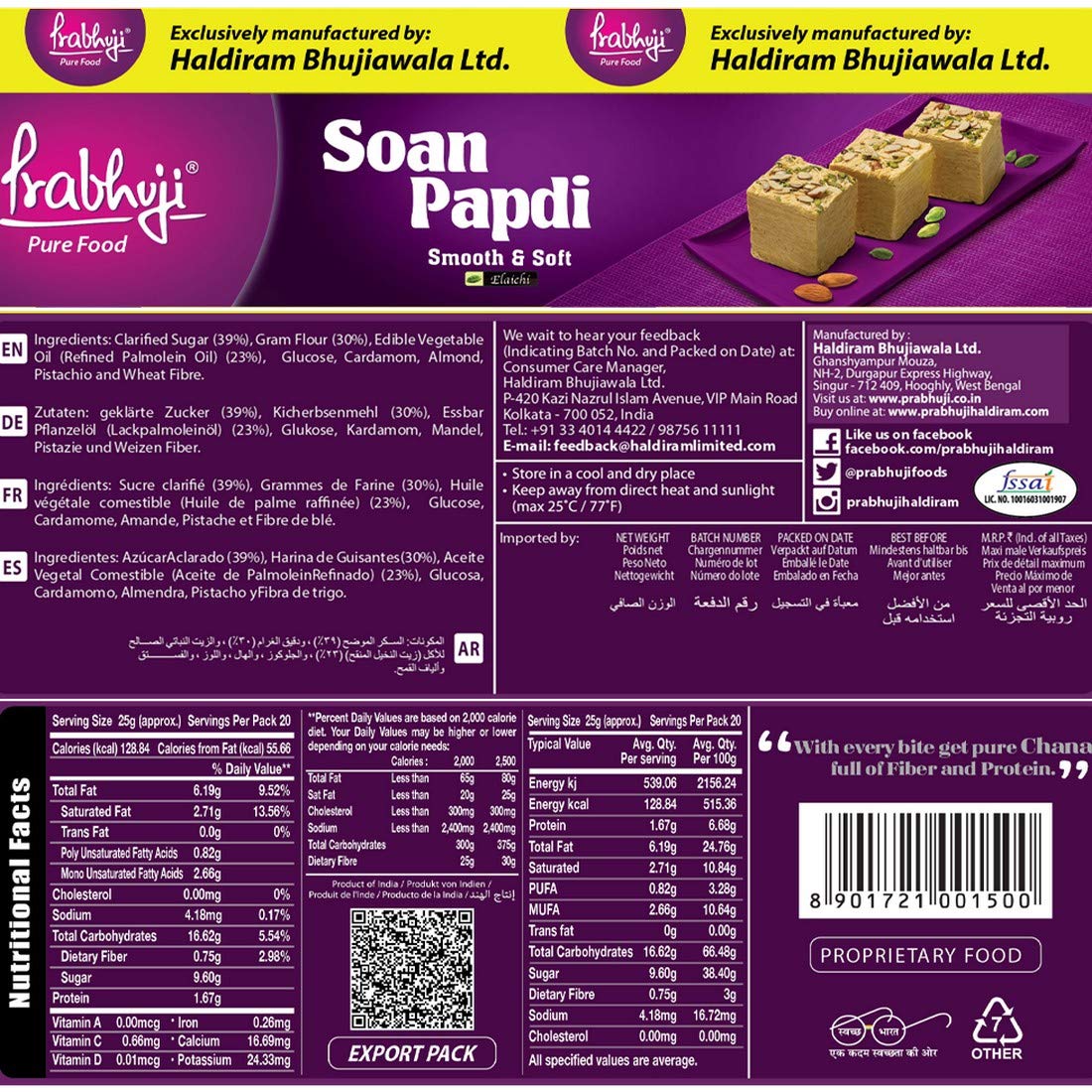 Prabhuji Soan Papdi, 200 gm. 