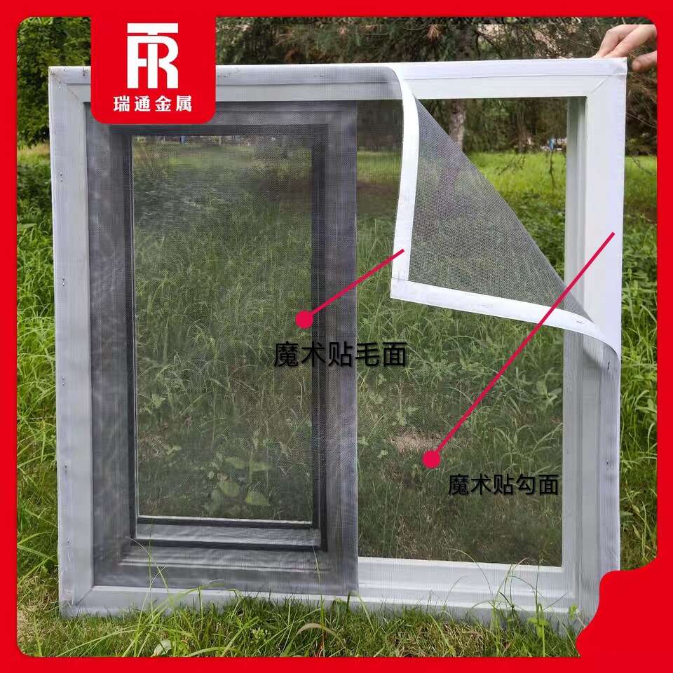Window self-adhesive, simple mosquito repellent window net, cuttable, detachable, and washable fiberglass material screen, DIY. 