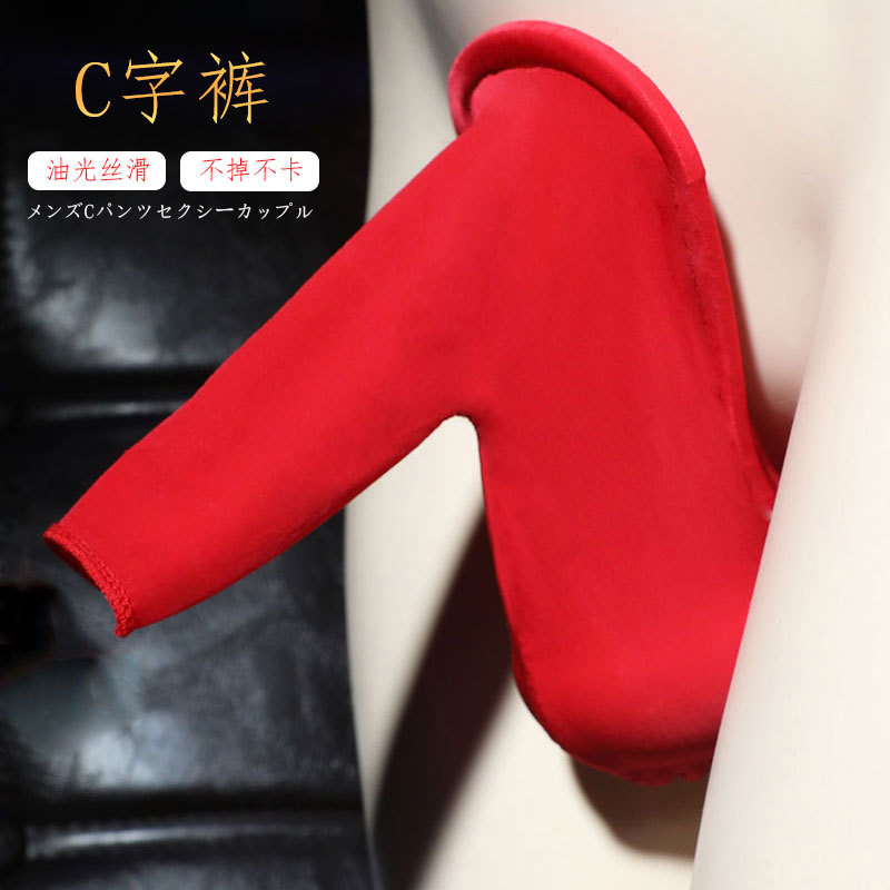 Men Invisible Underwear Glossy Silky C-String Thong Panties G-string C Shape StringInvisible Cover Pouch Tangas