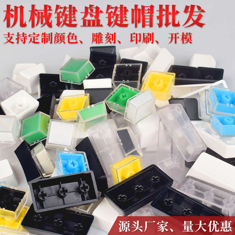 Mechanical mini keyboard keys universal ABS keycaps single keycap accessories laser engraved printing
