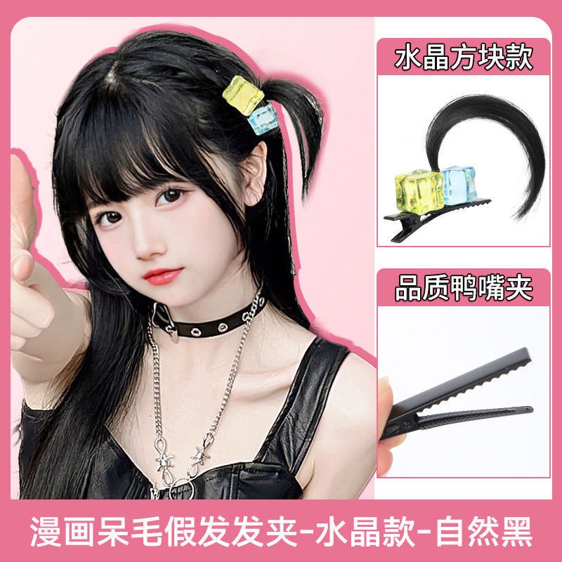 Silly wig hairpin, Dugu rock, Poki sauce, cos, Mizuhara Chizuru, the same stupid duckbill clip