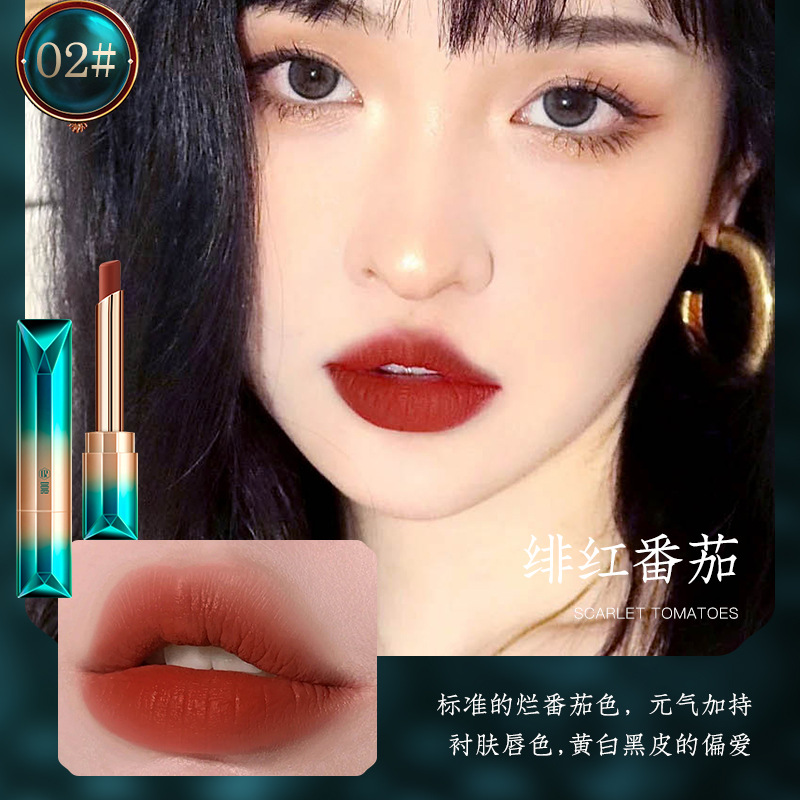 DDR lipstick non-stick cup moisturizing waterproof non-fading moisturizing matte lip gloss business card lipstick source factory. 