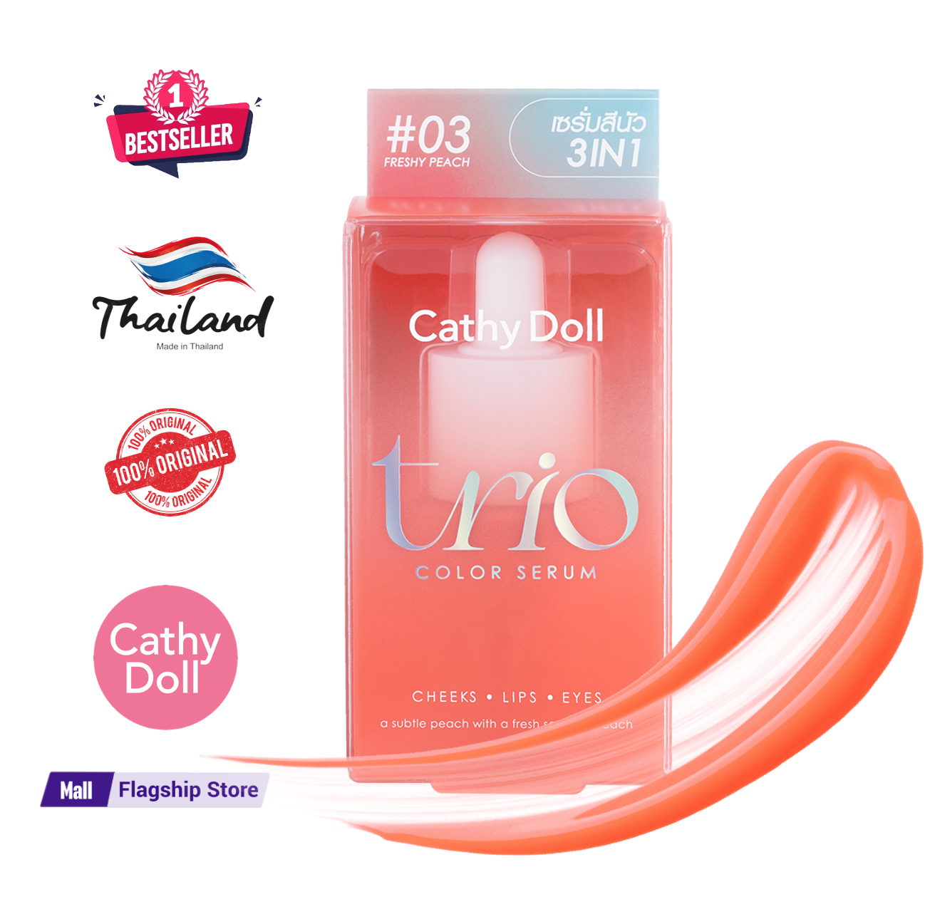 Trio Color Serum 15ml Cathy Doll (M) 03 Freshy Peach