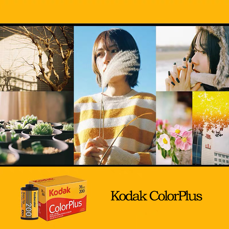 1-10 Rolls Kodak Film Photo Paper Colorplus 200 36 Exposure35mm New Films Of Kodak Photo Paper Cameraexpiration Date: 2025. 