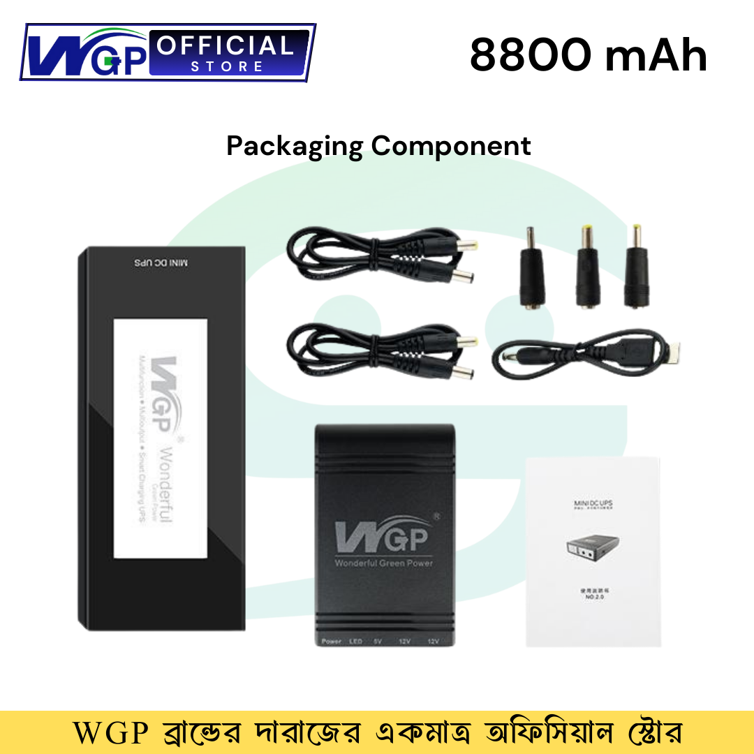 WGP Mini UPS for Router, Onu, CC Camera 5 12 12 Volt Output. 