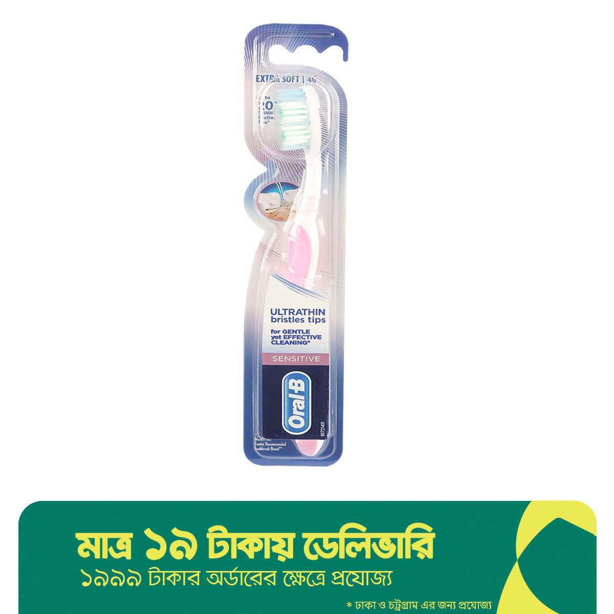 Toothbrushes Price In Sri Lanka Toothbrushes EMI Plans 16pcs