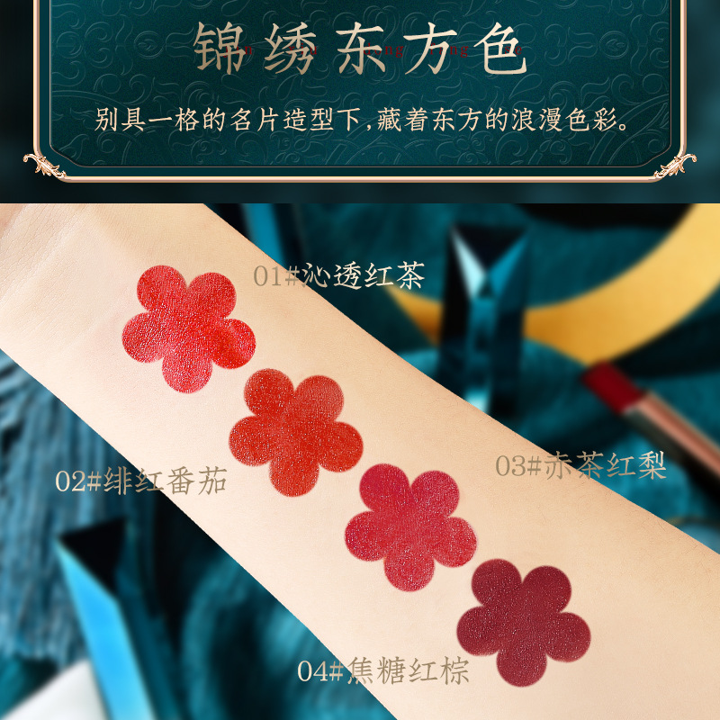 DDR lipstick non-stick cup moisturizing waterproof non-fading moisturizing matte lip gloss business card lipstick source factory. 