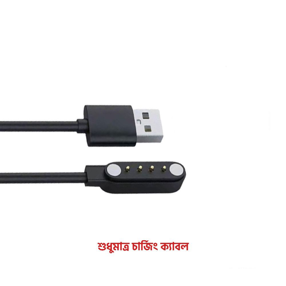 Universal Smart Watch Charger Cord Magnetic Charging Cable 4 Pin USB Charging Cable For XINJI NOTHING, Amazfit Pop 2, Colmi C60 / C61, Xiaomi Imilab KW66, Kieslect Kr Pro, Haylou Solar LS05, Colmi P28 Plus, Xiaomi Haylou Solar LS02, Haylou Watch 2 Pro Sma. 