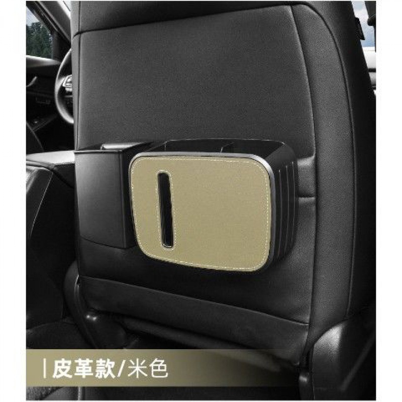 Foldable rear tissue box, umbrella, door storage bag, dual-purpose trash can, front facing car. 