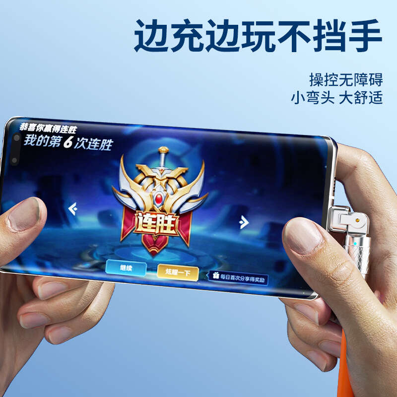 Data 180 degree rotating machine passenger line elbow mobile game zinc alloy 6A fast charging silicone USB data cable. 