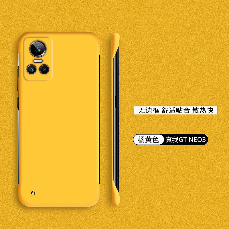 Suitable for Real Me gtneo3 Phone case realmegtneo2 Drop-Resistant Protective Cover gt2pro No Border oppo. 