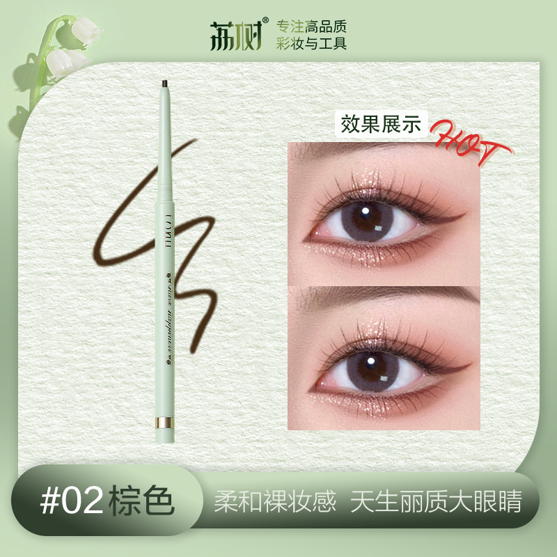 Lily lily of the valley flower eyeliner, gel pen, silkworm dual-purpose, ultra-fine, waterproof and sweatproof, no smudge eyeliner. 