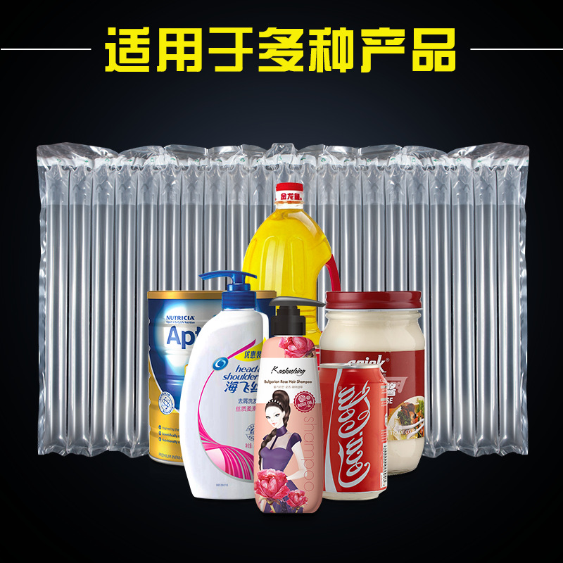 Air Column Bag Roll Express Packing Shockproof Packaging Bubble Bag Anti-collision Bubble Wrap Cushioning Inflatable Bubble Column. 