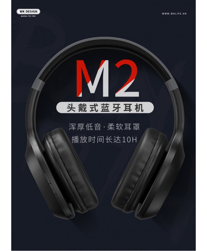 WK Design M2 High-Definition Audio Wireless Bluetooth Headphone. 