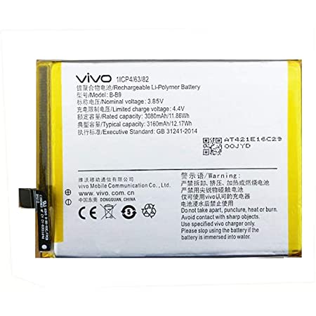 Mobile Battery For VIVO B-B3 Battery for Vivo V5 Plus Vivo X9 / X9 Plus. 