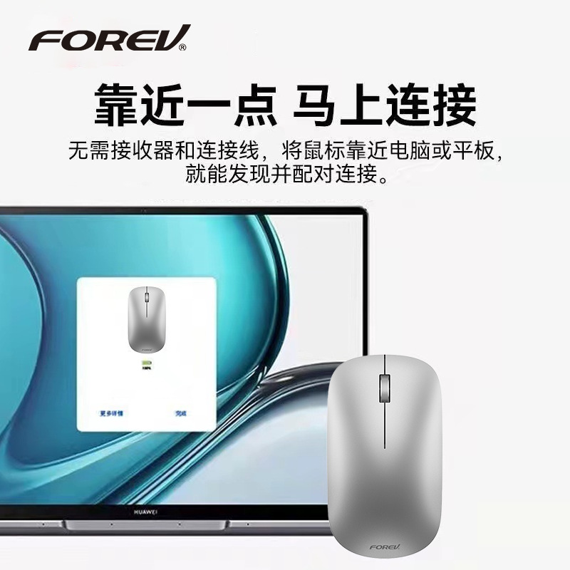 FV-988 Bluetooth Mouse Wireless Office Mouse Portable Computer Notebook Universal Applicable in Stock Wholesale. 