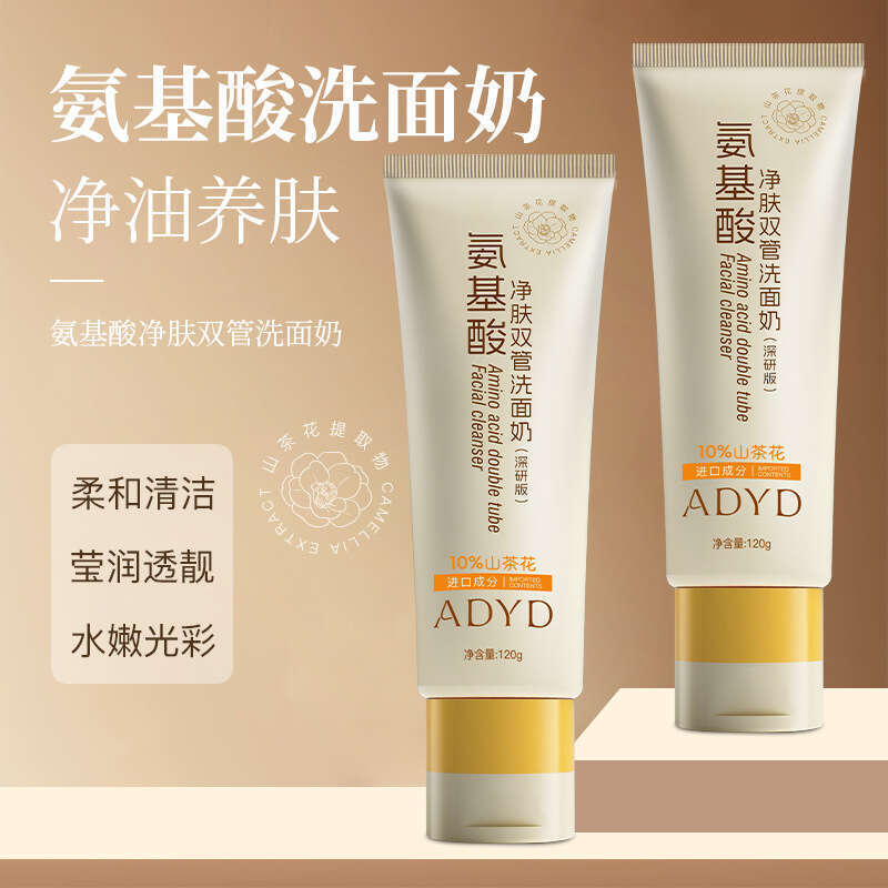 ADYD Amino Acid Double Tube Facial Cleanser for Oil Control, Refreshing Hydration, Moisturizing, Deep Cleansing, Mens and Womens Cleansing Milk
