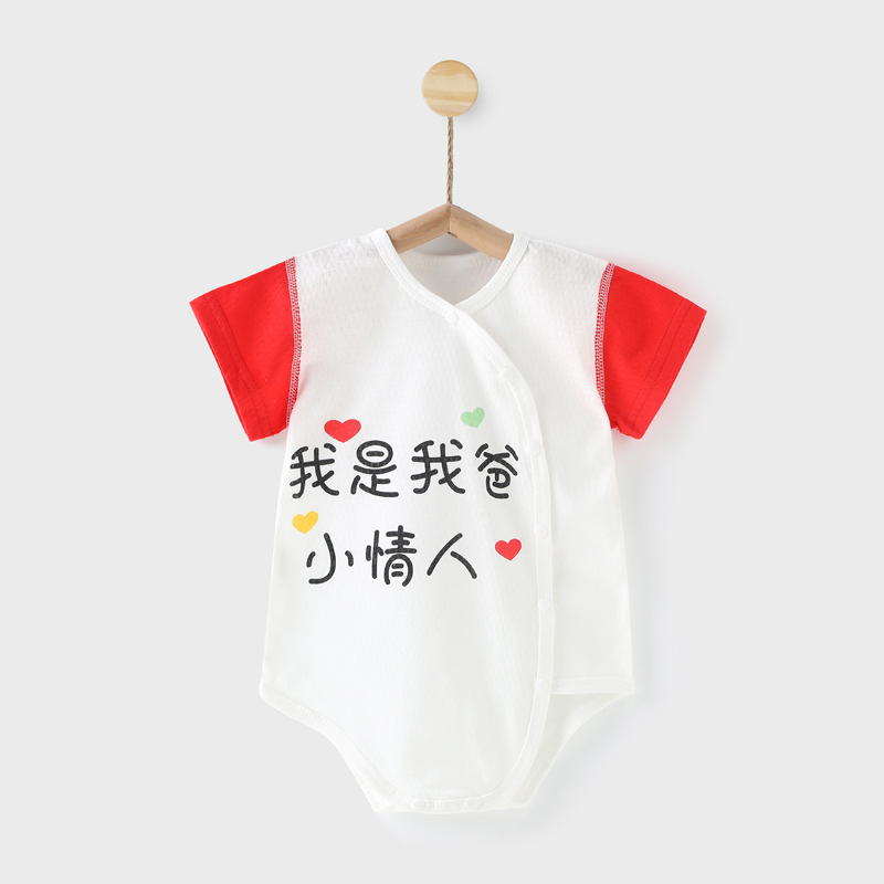 Baby short-sleeved baby clothes summer pure cotton thin solid color mesh breathable triangle baby pajamas Category A crawl clothes
