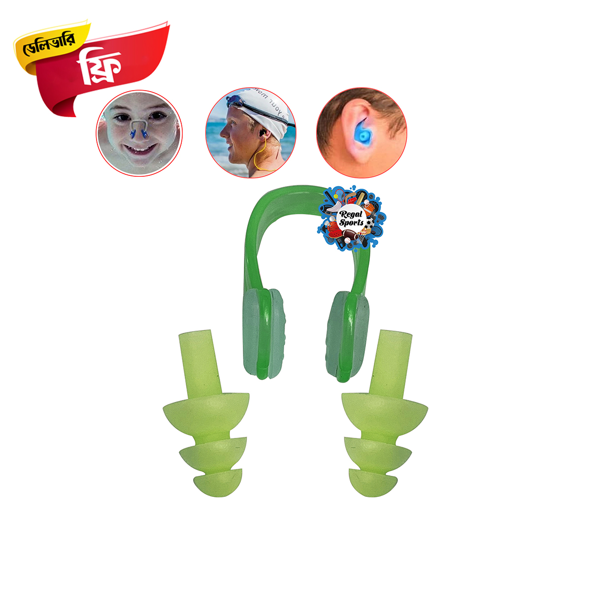 Swimming Nose and Ear Plugs - Green