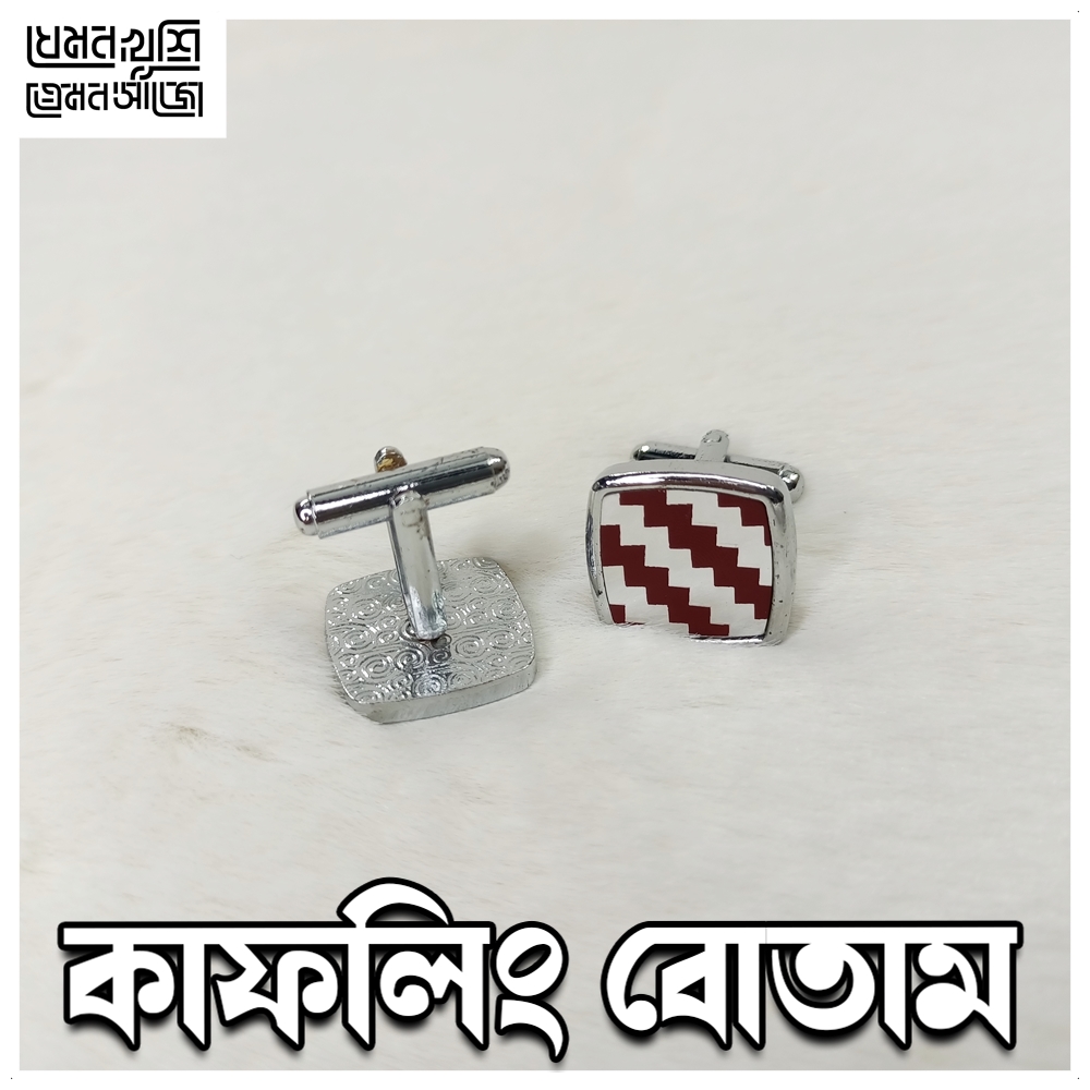 Cufflink Button for Man - LOW price Button - Design RA02 - 01.1 of 100. 