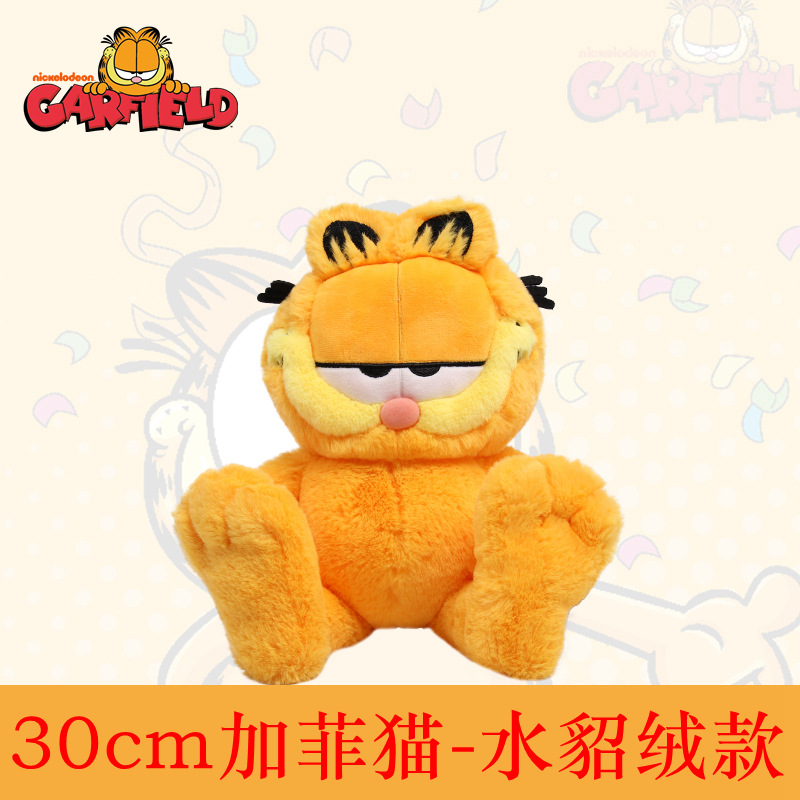Genuine Garfield movie with doll plush toy orange Garfield fat cat. 