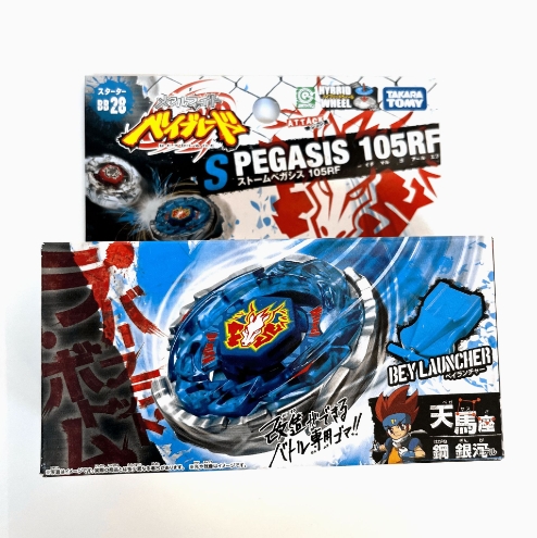 【Hengli jewelry story】(NEW)TAKARA TOMY Japanese Metal BB29 Pegasis Pegasus LAUNCHER