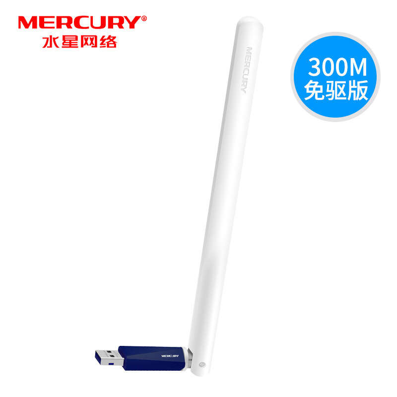 Mercury MW310UH Drive free Edition 300M Desktop Wireless Network Card USB Interface WiFi Receiver AP Transmission. 