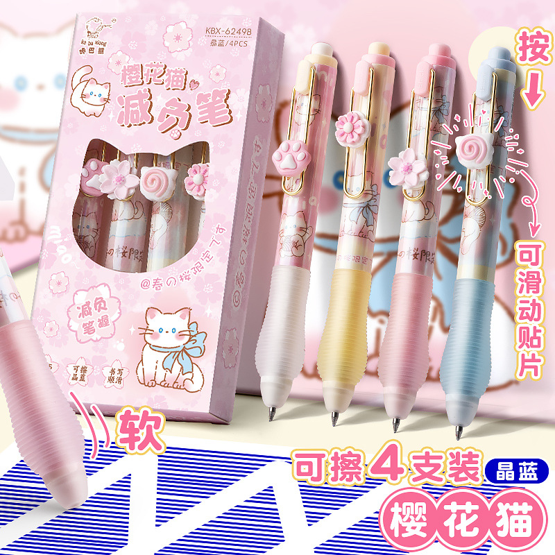 High-value third-grade thermal erasable pen crystal blue Mo easy to erase gel pen for primary school students cute black press quick dry