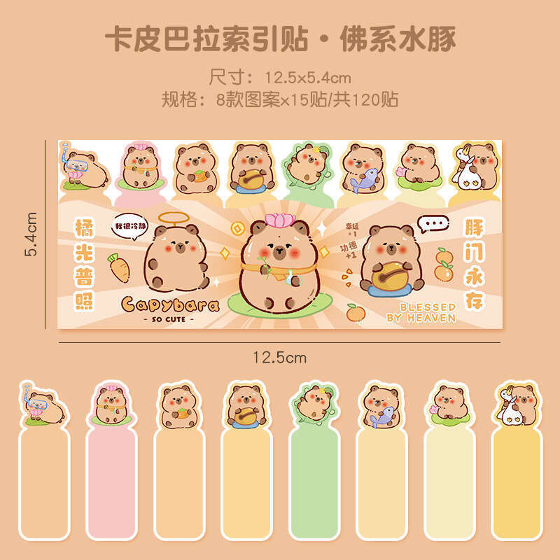 Capibala notes, cute row seat N times, cartoon capybara sticky index stickers, message paper. 