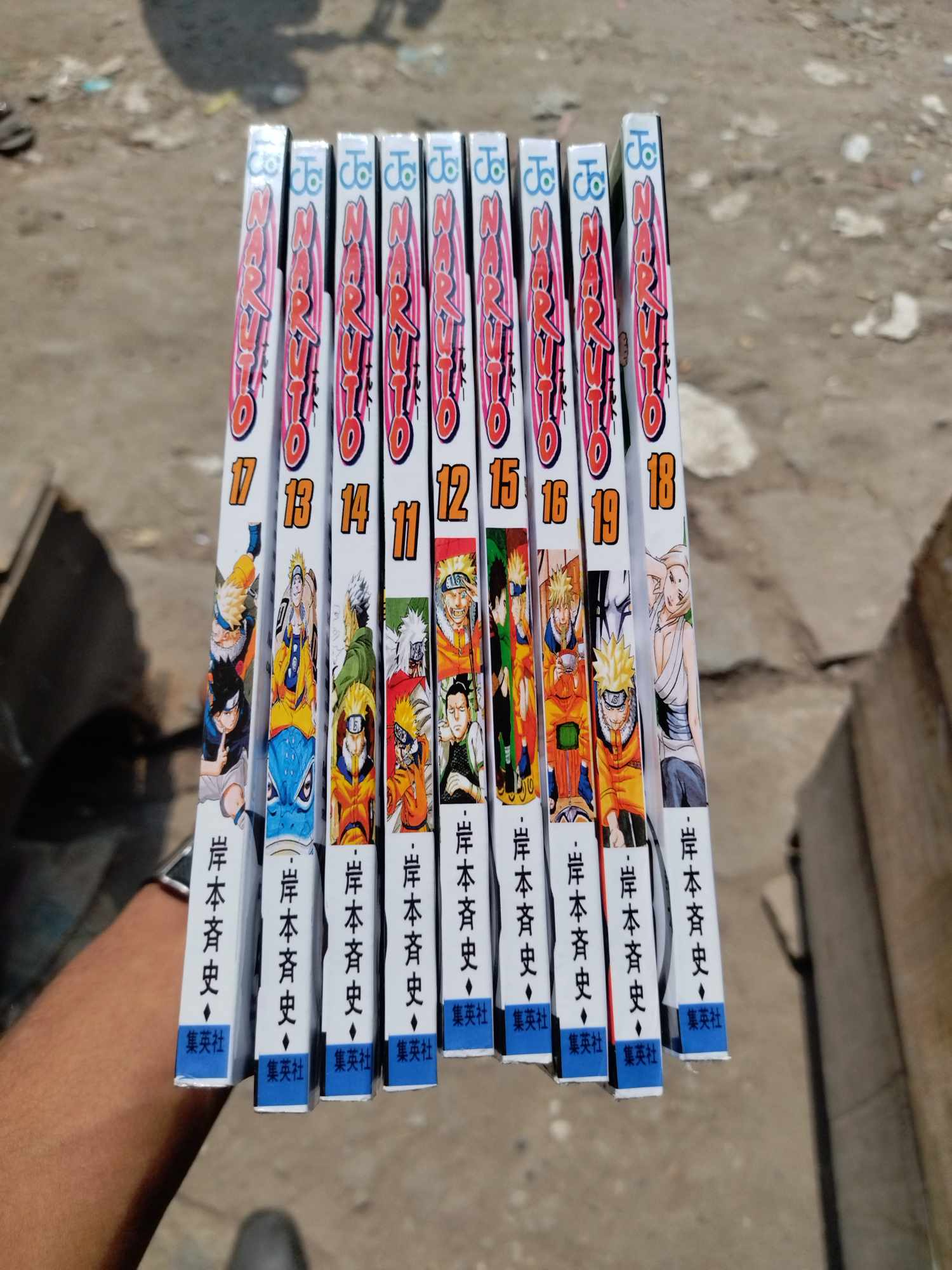 Naruto, Vol. 10: A Splendid Ninja. 