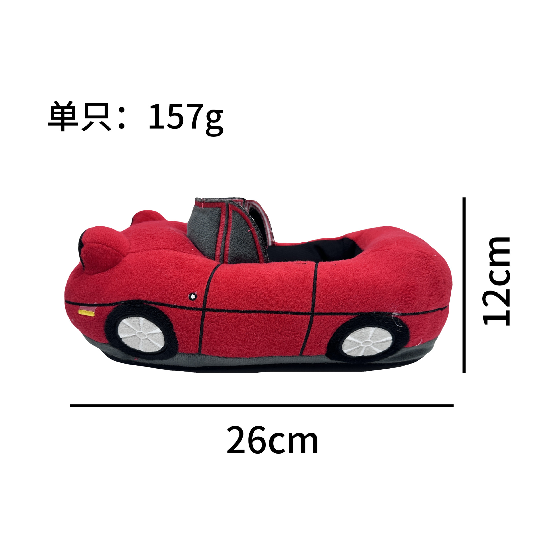Cross-border new arrival Miata Slipper Plush Mazda Sports Car Plush Slippers Plush toy doll. 