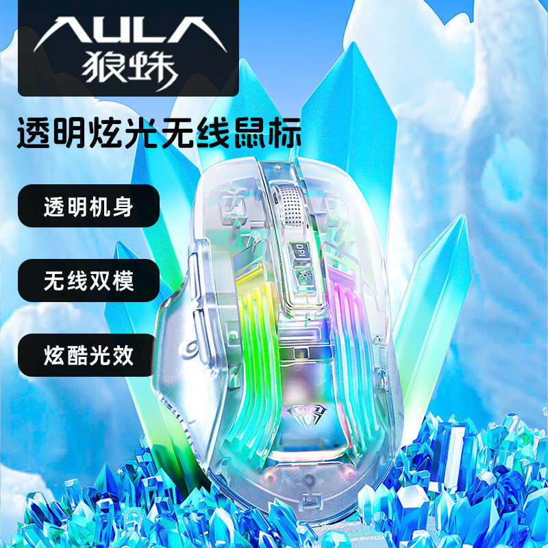 Wolf Spider SC518 Transparent Wireless Bluetooth Dual Mode 2.4g Mouse RGB Light Rechargeable Office Game Universal