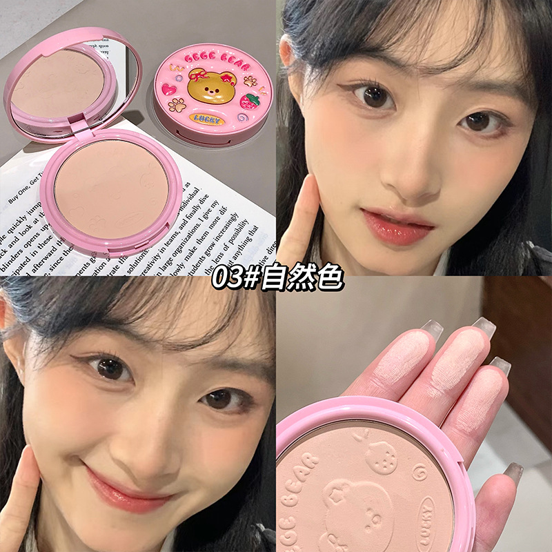 Gegebear Clear Matte Matte Oil Control Powder Student Girly Affordable Domestic Products
