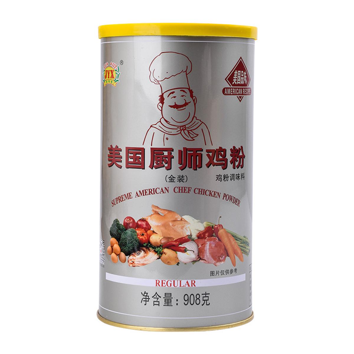 Supreme American Chef Chicken Powder 908gm (China)