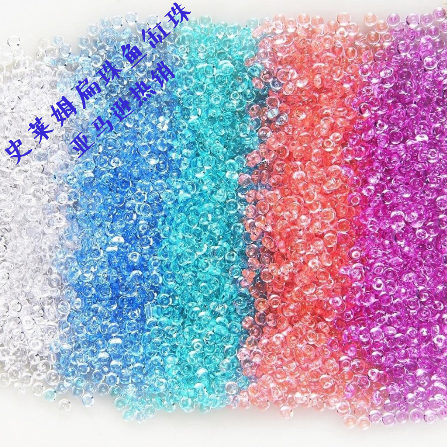 Flat Bead Small Bag Set with Simulated Millet Fish Tank Beads, Slime Blends DIY Handmade Materials. 