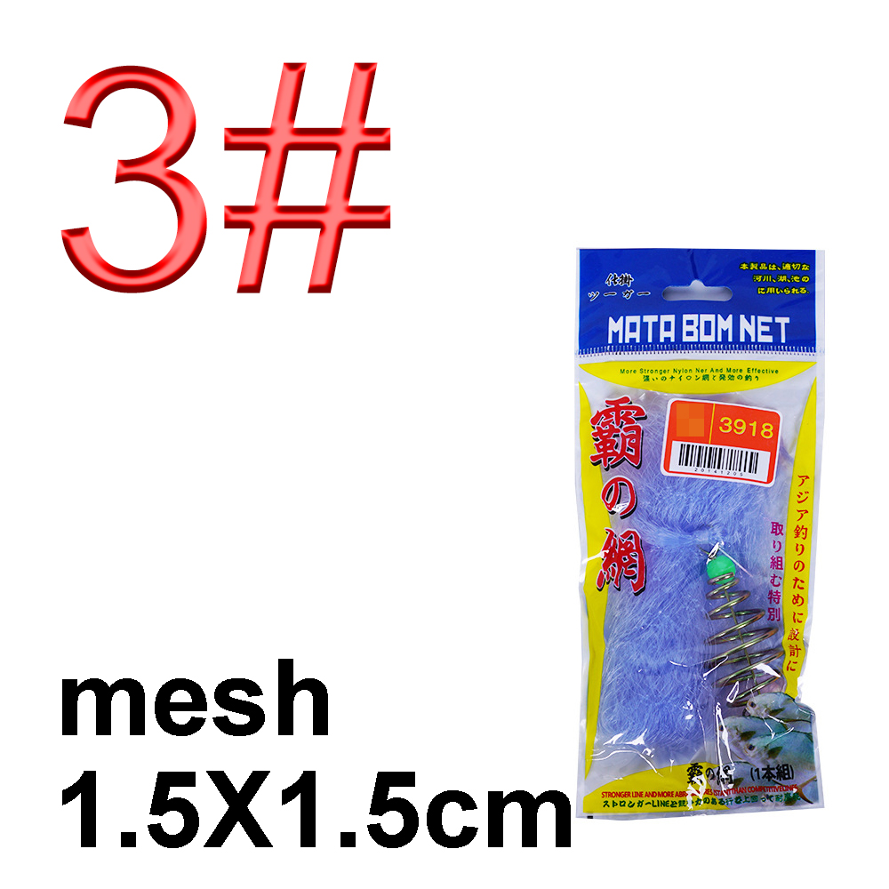 3Pcs Fishing Network Accessories Traps Overlord Bundled For Top Fish Cast Net Tools Mesh Grabber With Chain For Underwater. 