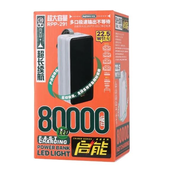 Remax Powerbank RPP-291 80000mAh Big Capacity Camping Power Bank 22.5w PD QC Fast Charging USB C Type C Output. 