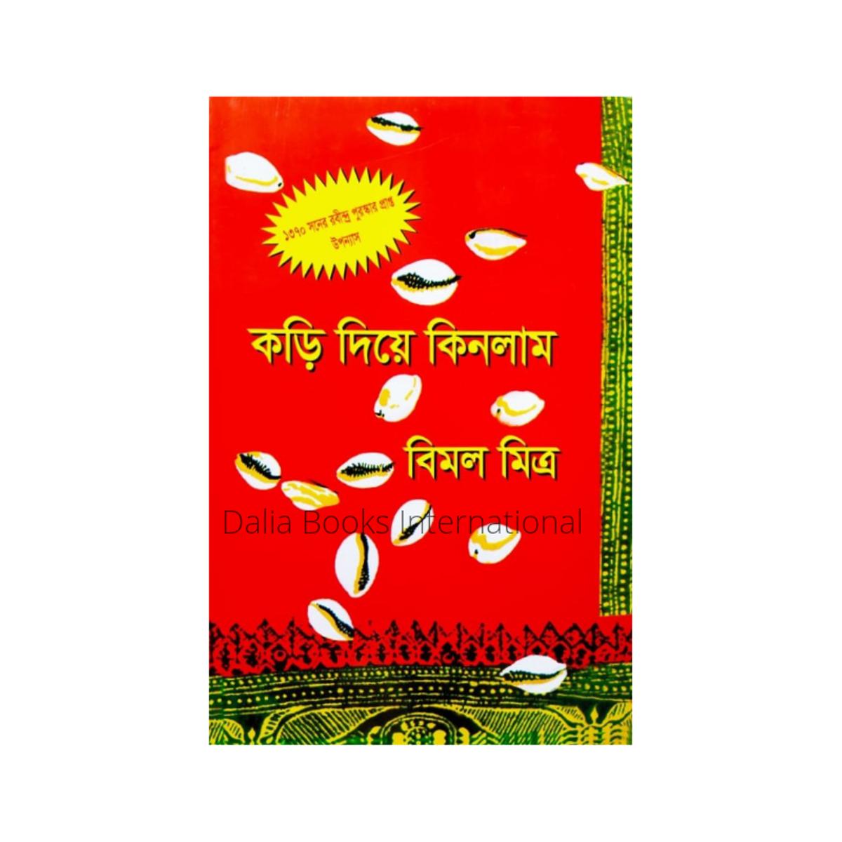 Gozallik jinsiy olatni va qinga ega