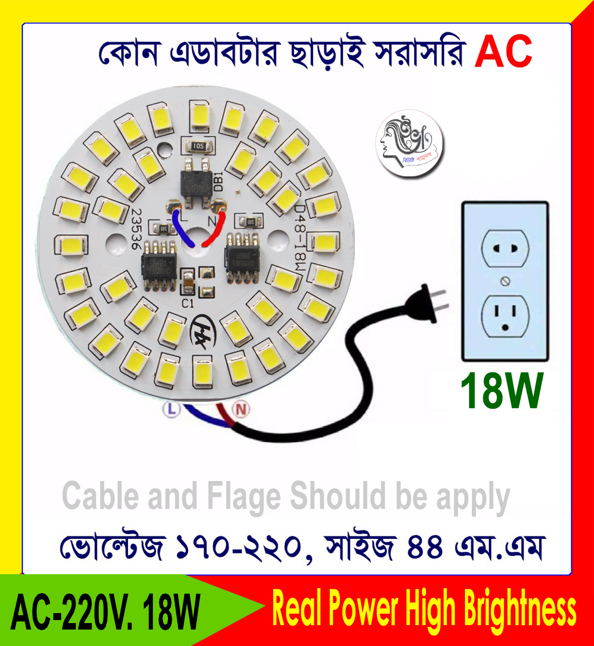AC220V LED lamp plate 18W 44MM round No need driver Smart IC bulb lamp For DIY White LED Floodlight Spotlight 2835 PCB. 